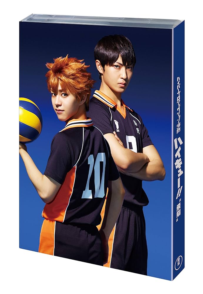 ハイパープロジェクション演劇 ハイキュー!!ハイステDVD Amazon.co.jp: ハイパープロジェクション演劇「ハイキュー